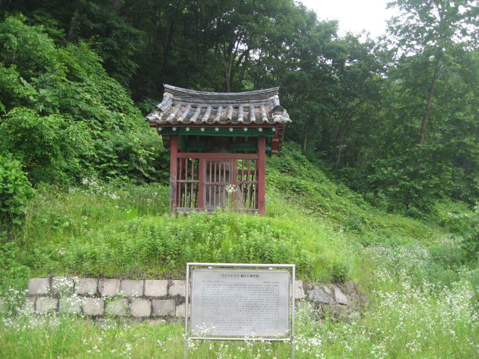 안석 이미지