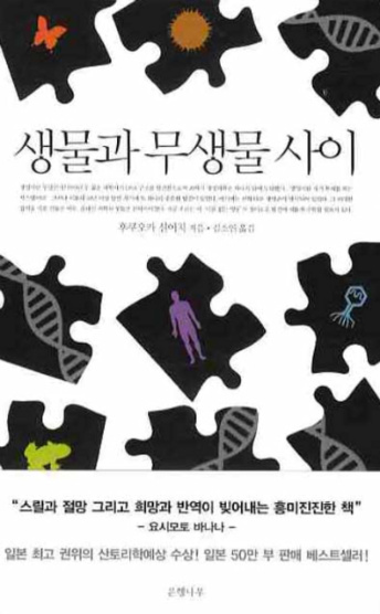 _사이 이미지