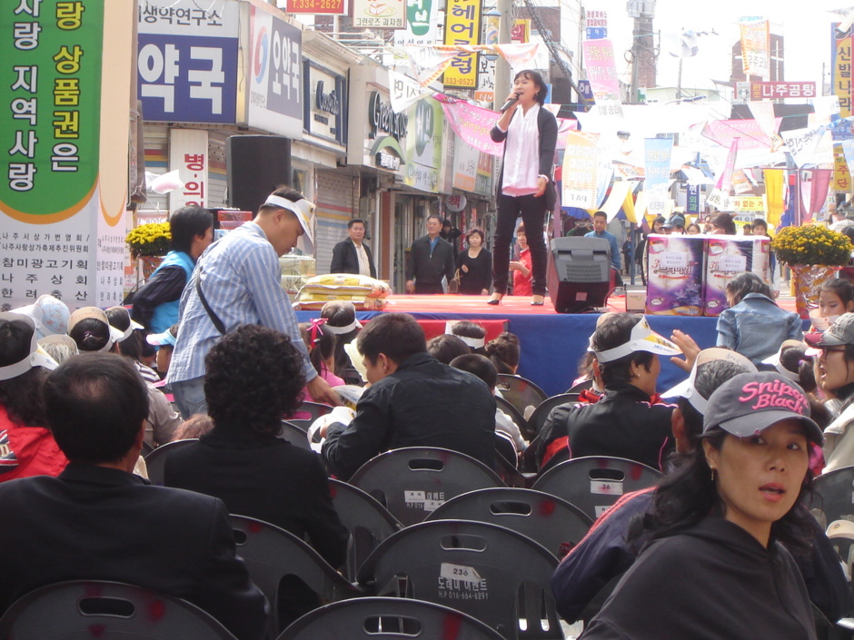 금호사 이미지