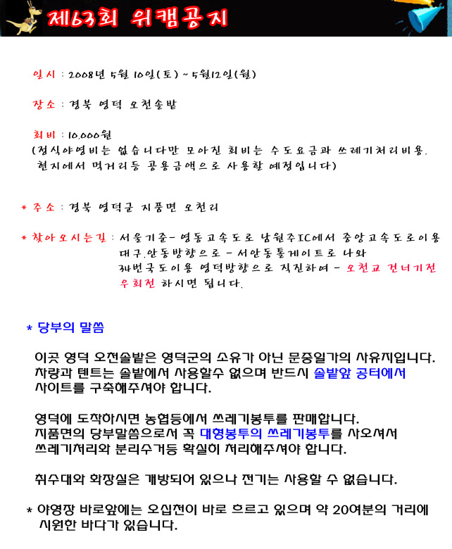 위캠 이미지