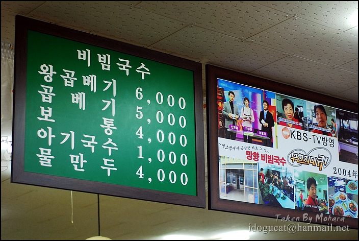 산두리비빔국수 이미지