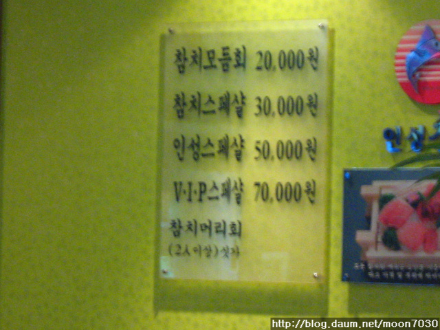인성참치 이미지