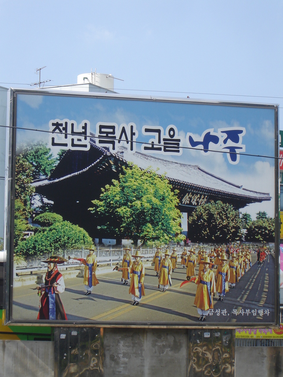 금호사 이미지