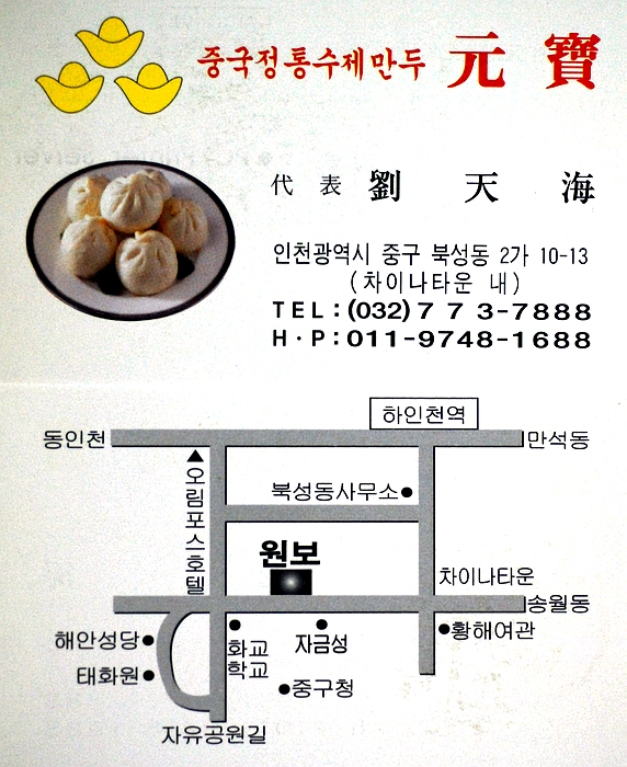 원볼 이미지