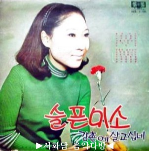 강촌화원 이미지