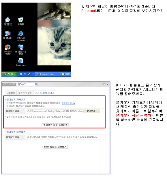 즐겨찾기 이미지