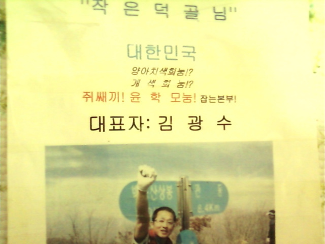 은덕 이미지