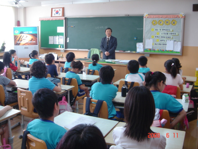 장동초등학교 이미지