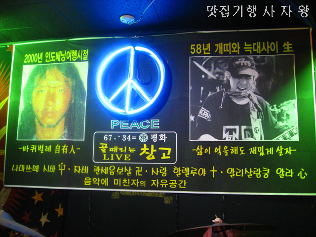 창고라이브 이미지