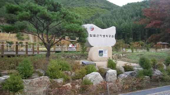 일월산관광 이미지