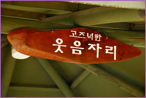 행복한 투어 이미지