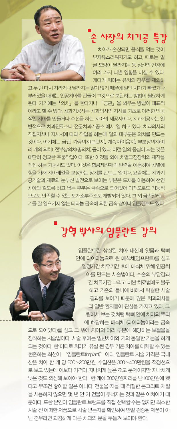 소명치과 이미지