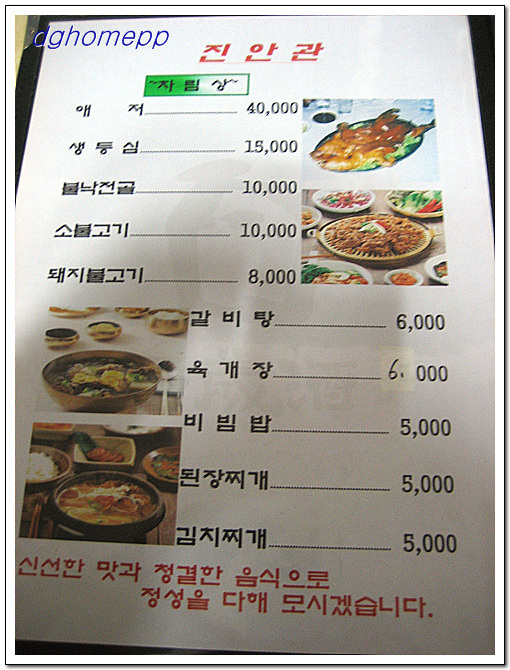 진안관 이미지