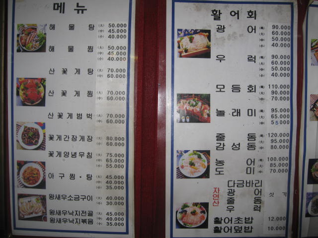 바다회센터 이미지