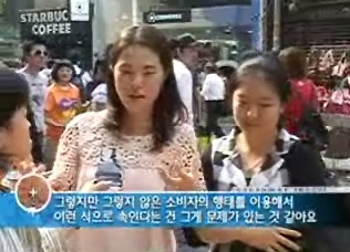 e할인마트 이미지