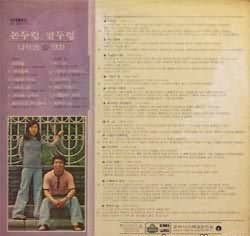 논두렁밭두렁 이미지