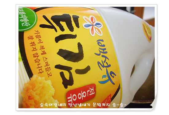 엄마양념 이미지