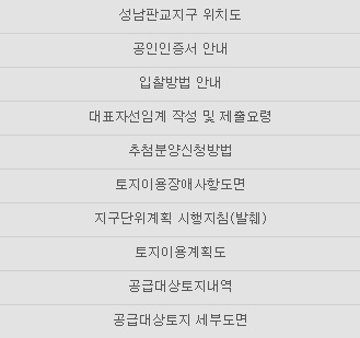 택지주유소 이미지