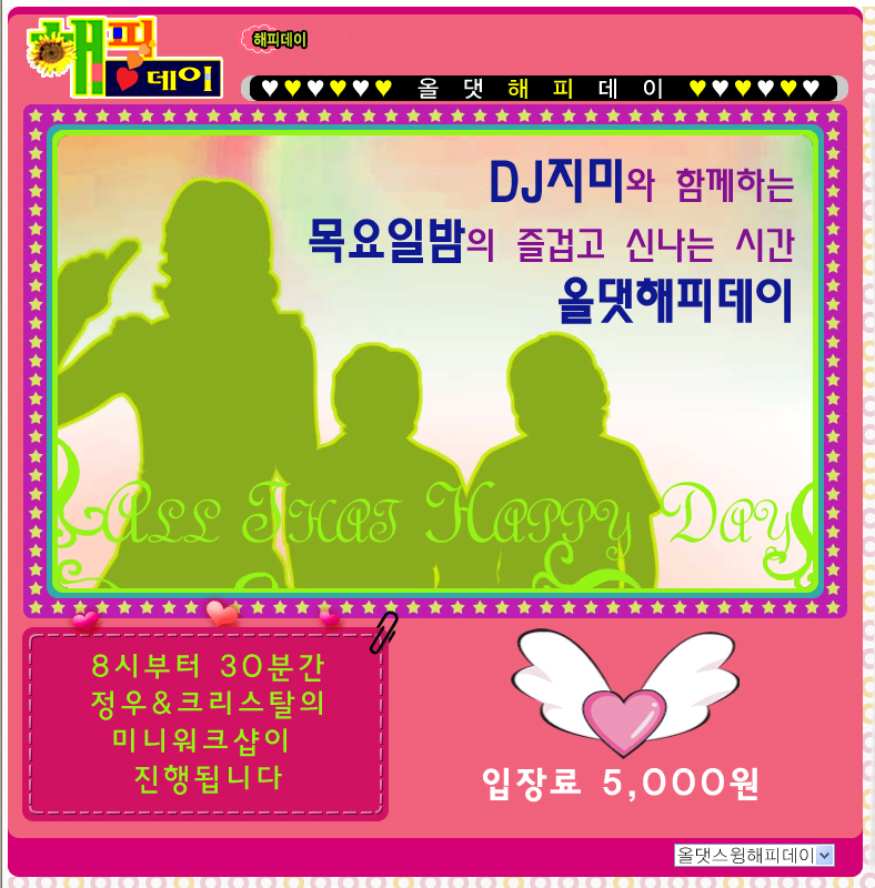 올스윙 이미지