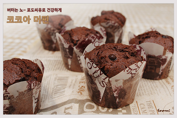 코코아버터 이미지