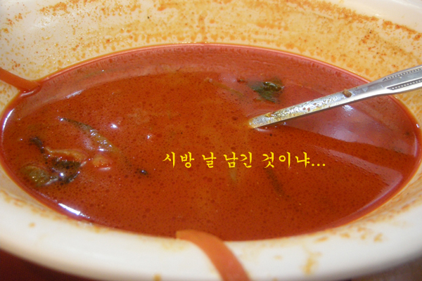 신성루 이미지