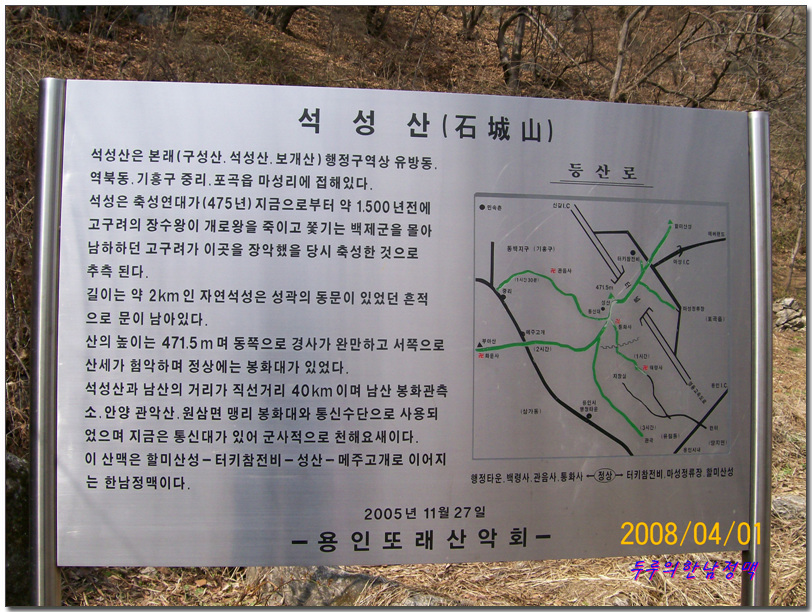강사랑산사랑 이미지