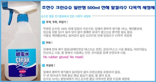 슈슈크린 이미지