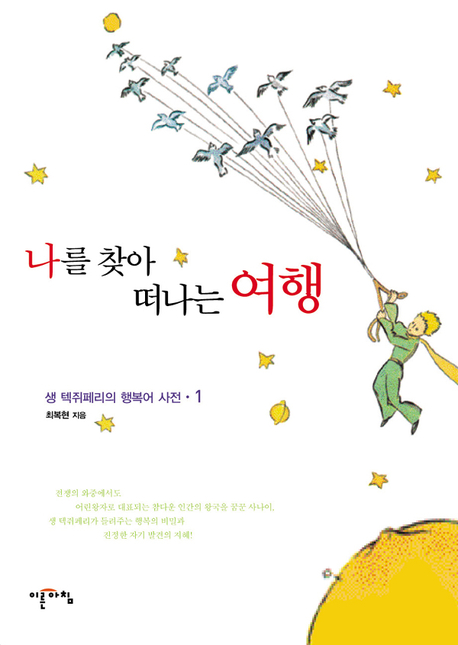 밝은생각 이미지