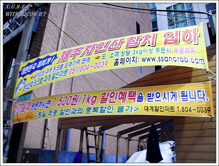 킹할인마트 이미지