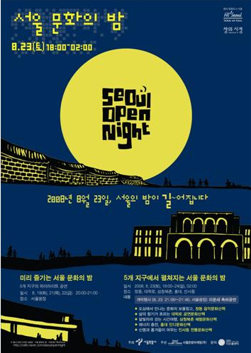 주식회사 문화관광마케팅 이미지