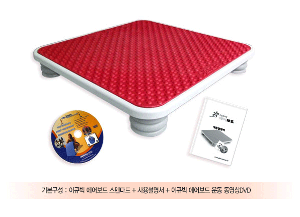 이큐빅에어보드 이미지