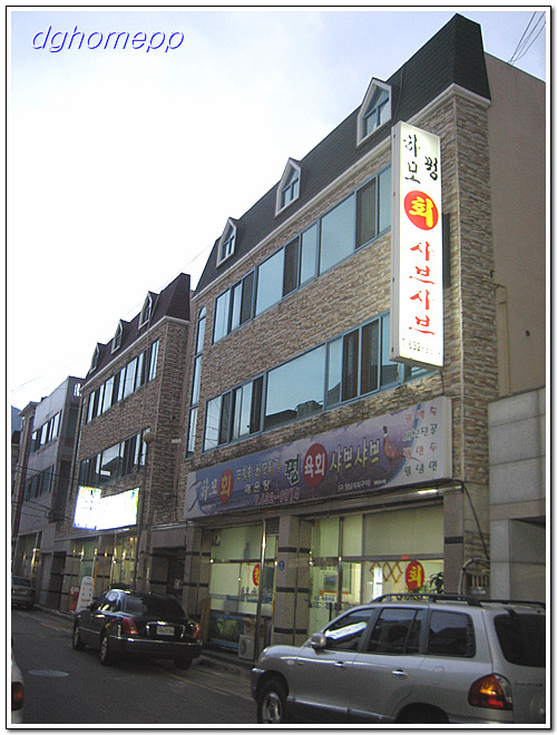 대구도원중학교 이미지