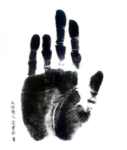 An 이미지