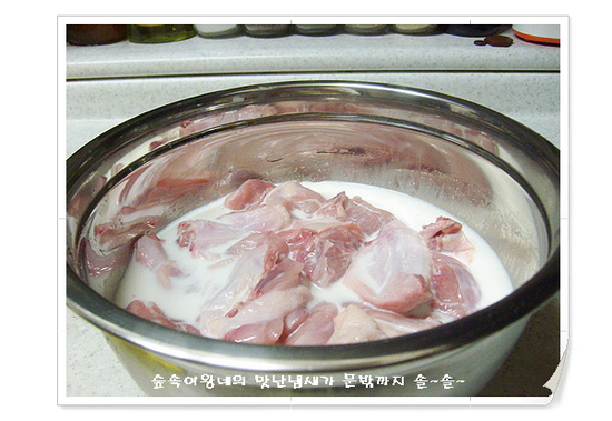 엄마양념 이미지