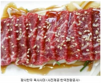 농가한우정육점 이미지