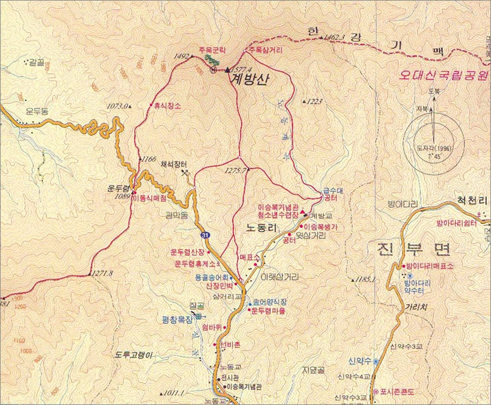 계방산 이미지