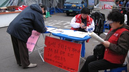 풍물시장 이미지