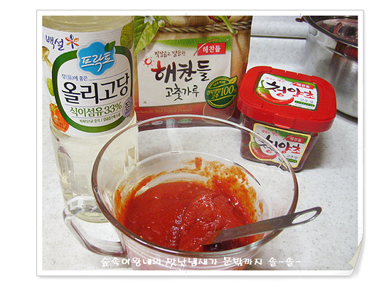 엄마양념 이미지