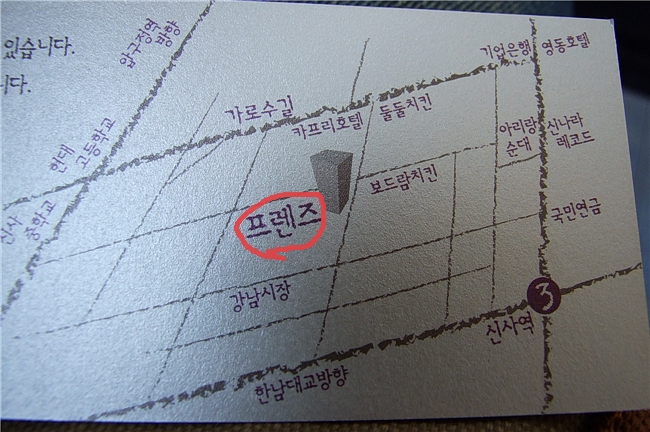피아노프렌즈 이미지