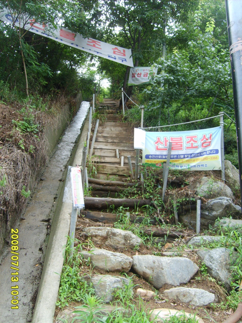 (유)삼거리주유소 이미지