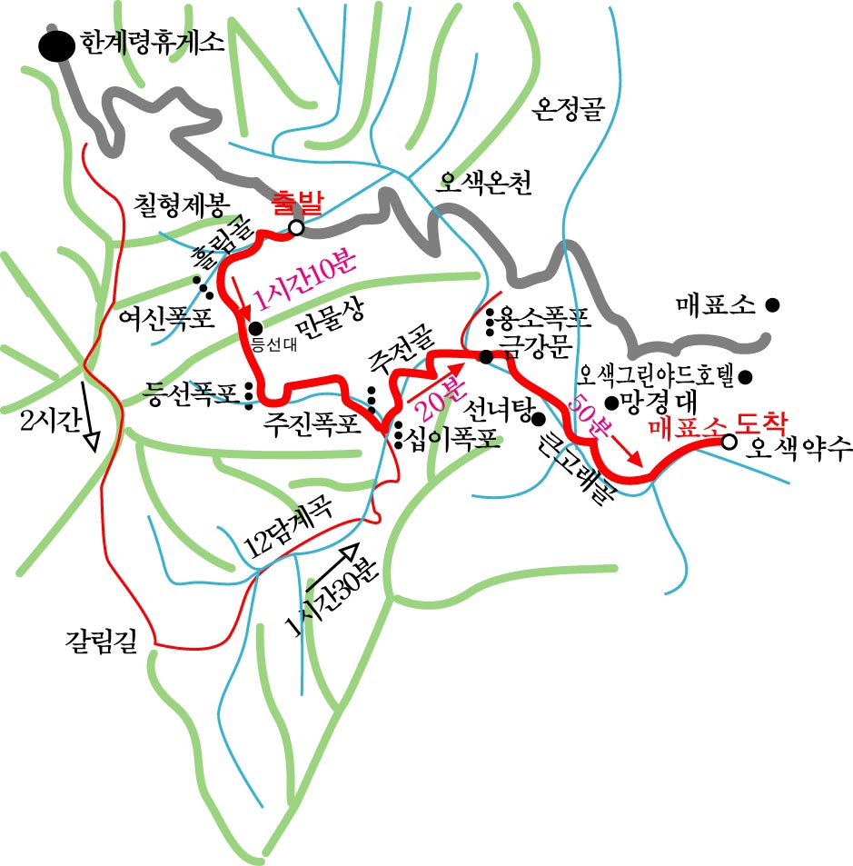 십이선녀탕주유소 이미지