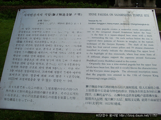 사자마을 이미지