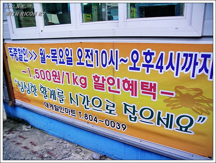 킹할인마트 이미지