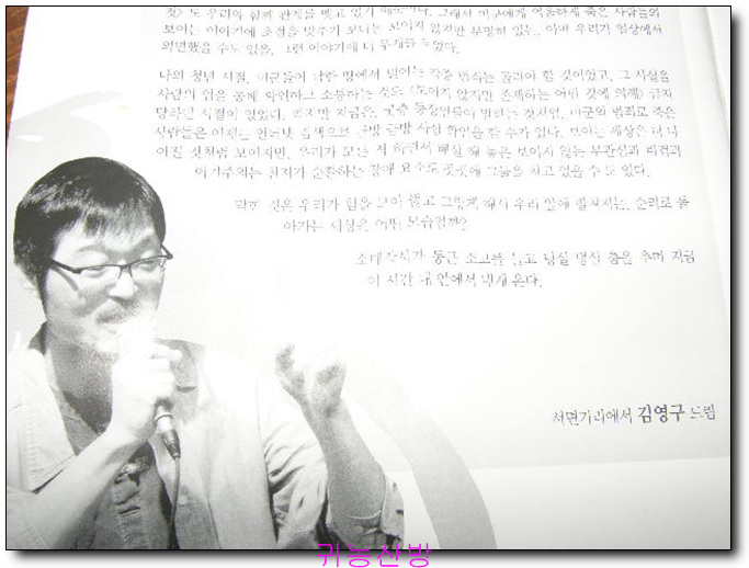 영산농산 이미지