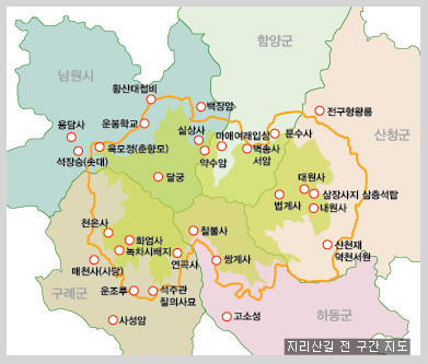 지리산숲길 이미지