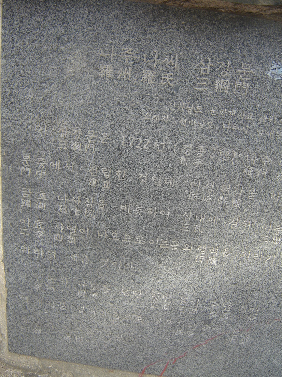 금호사 이미지