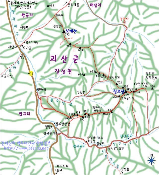 대동LPG충전소 이미지