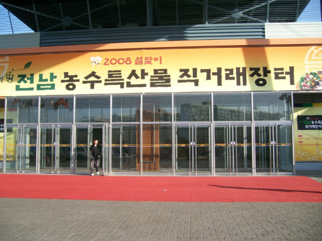보성무역 이미지