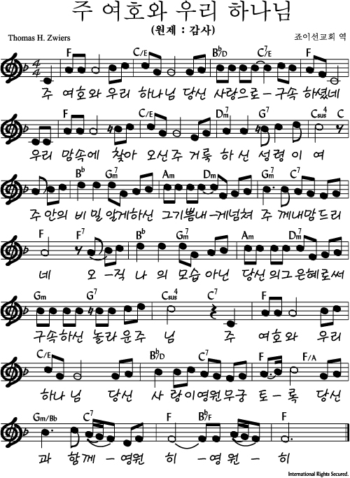 스크랩 주아 주하